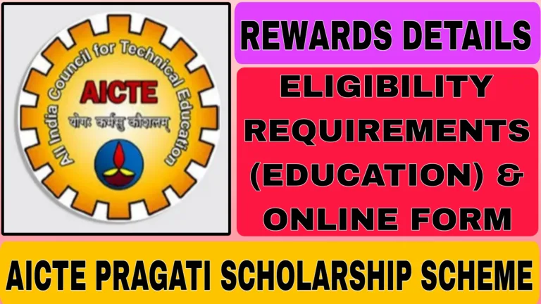 AICTE Pragati Scholarship Scheme